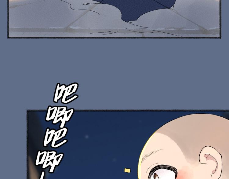 第101话 你没有心.....87