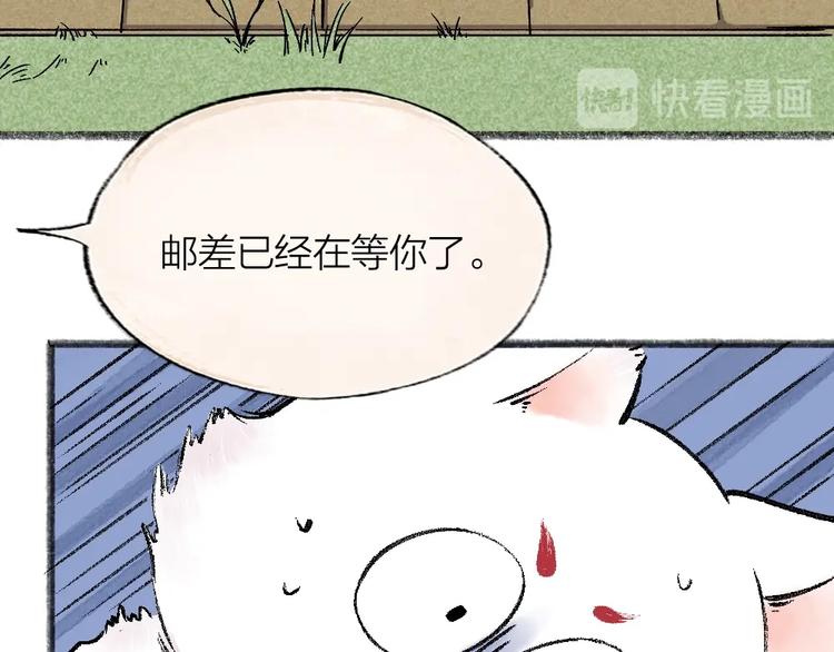 第46话 写信17