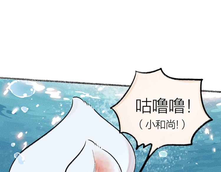 第66话 河神30