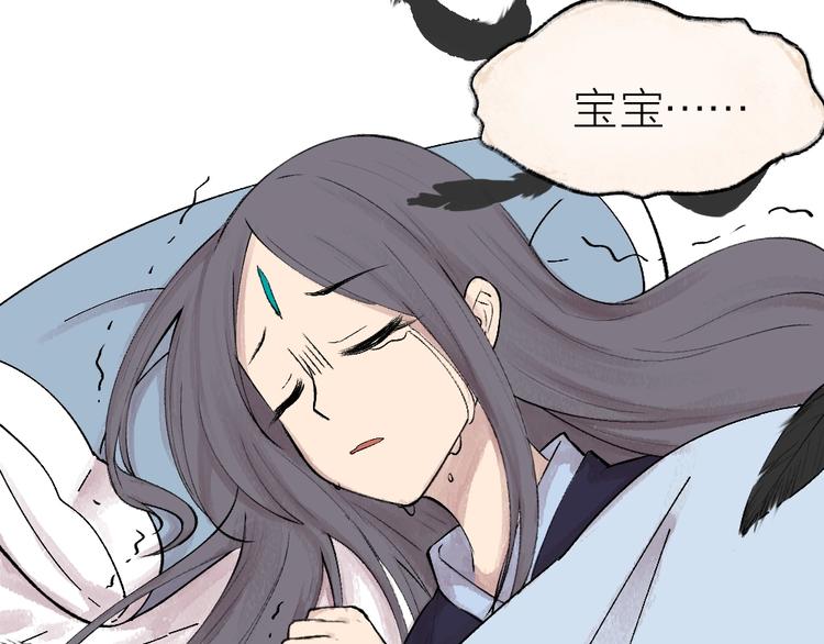 第36话 孔雀翎的祝福108
