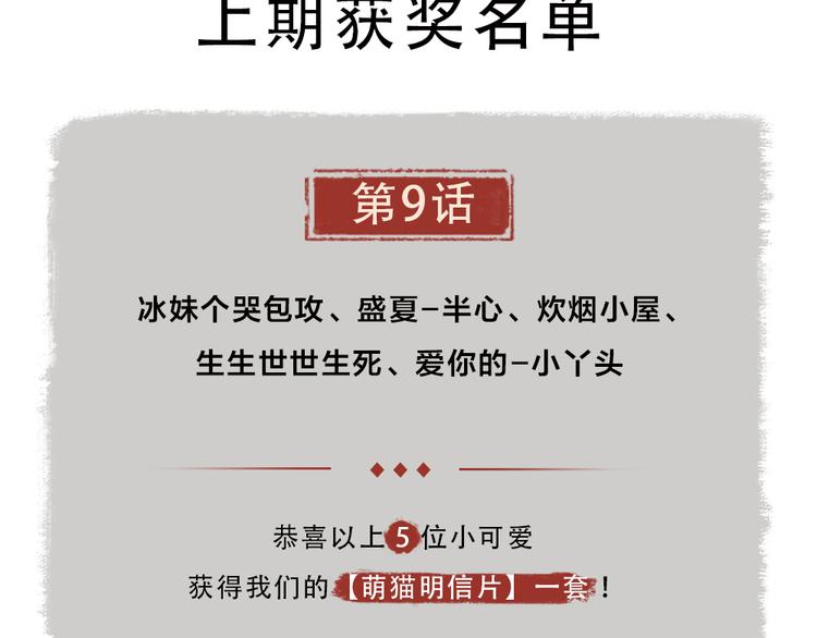 第10话 对不起81