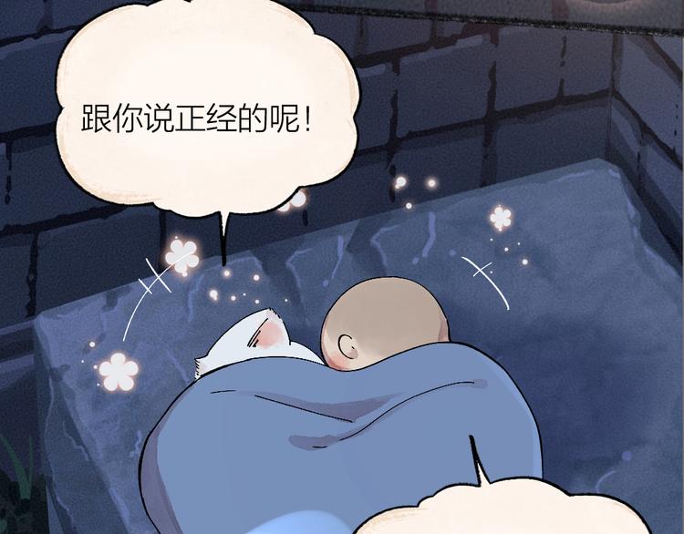 第87话 梦境55