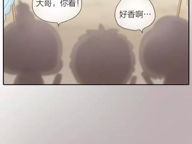 第29话 你是我一年来，最好的收获7