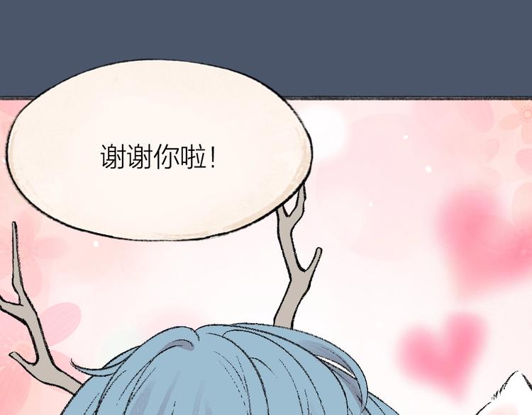 第63话 融化94