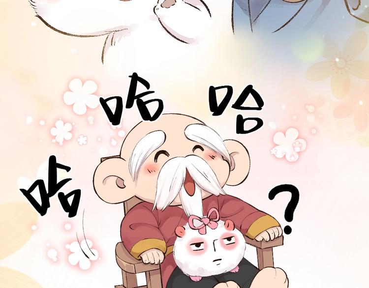 第26话 我耳朵可灵啦78
