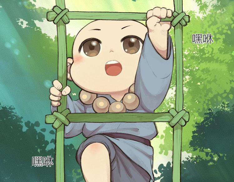 第15话 男妖的衣柜？3