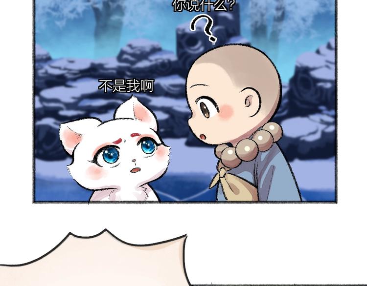 第59话 回去？66