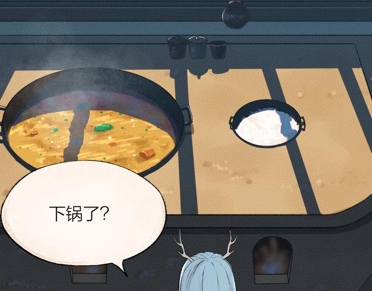 第64话 河神163