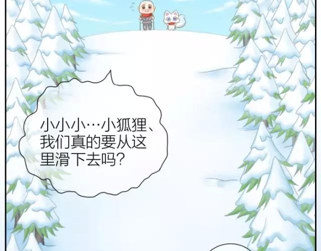 第28话 你是我的啦！4
