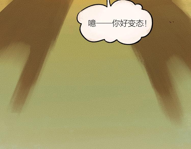 第16话 要被吃掉啦70