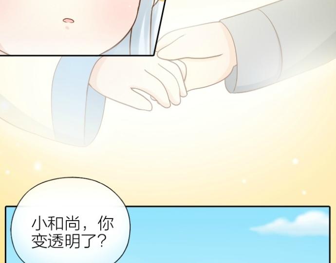 第74话 梦醒21