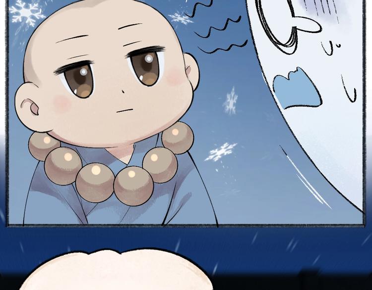 第40话 激萌小雪怪58