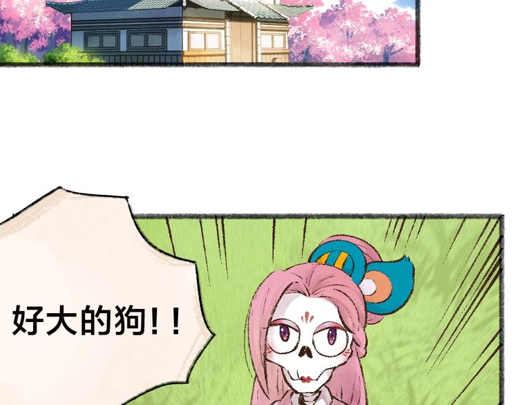 第35话 一直在一起47