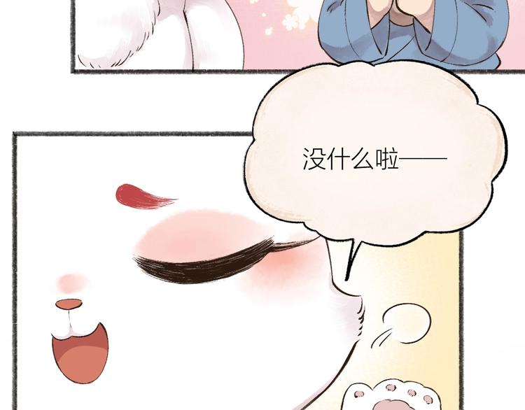 第25话 脑瓜崩大赛！80
