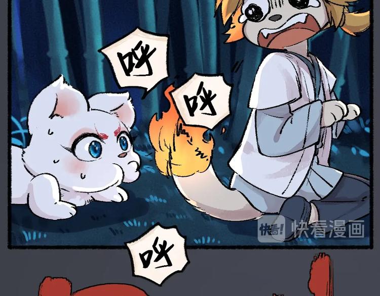 第53话 木偶师（二）56