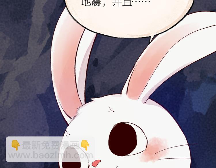 第100话 恶妖出没47