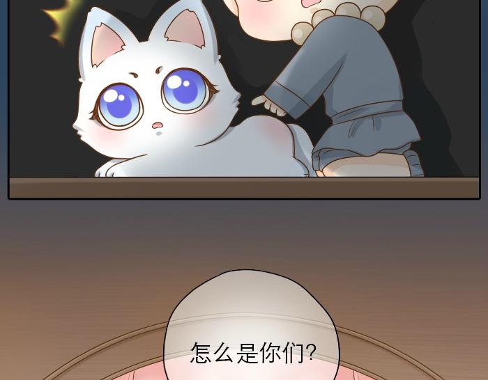 第16话 拨浪鼓带着小和尚与小狐狸穿越了！！！35