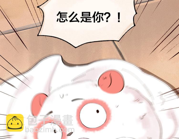 第107话 雪中脚印90