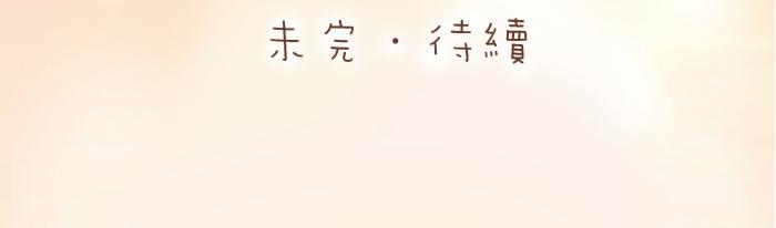 第54话 小狐狸妖化吃人了27