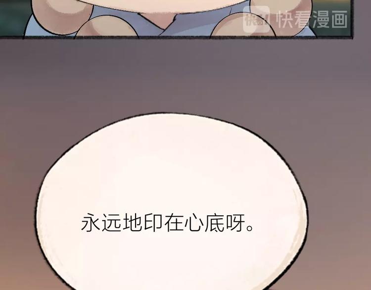 第38话 照片61