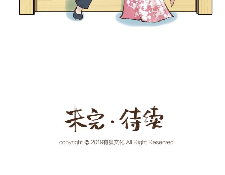 第22话 不再孤单83