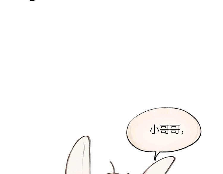 第11话 妖怪交友广场35