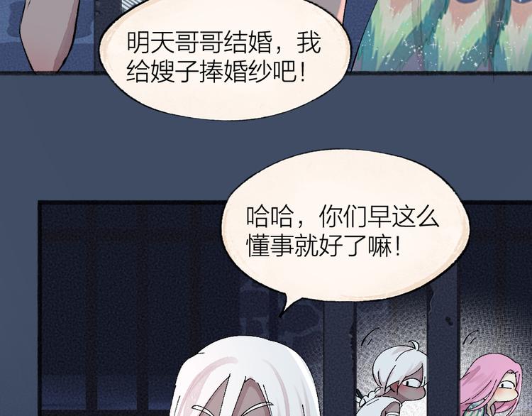 第88话 跟我一起走吧！67