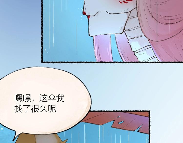 第22话 不再孤单66