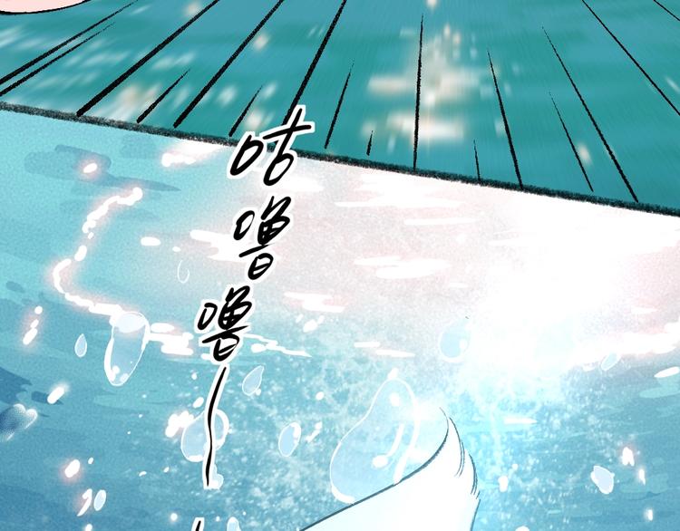 第65话 河神279