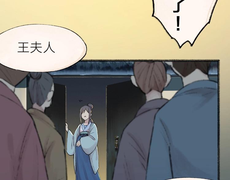 第36话 孔雀翎的祝福50