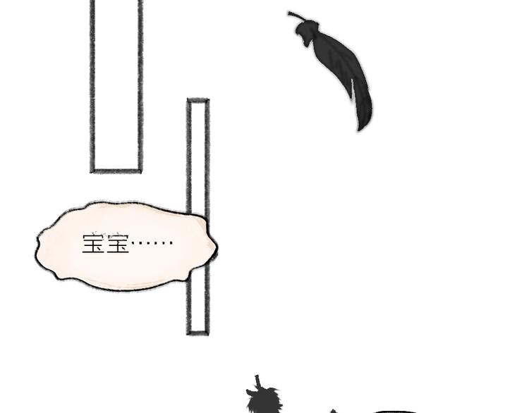第36话 孔雀翎的祝福107