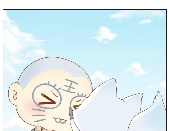 第4话 趁着大师兄睡觉小狐狸竟然...8