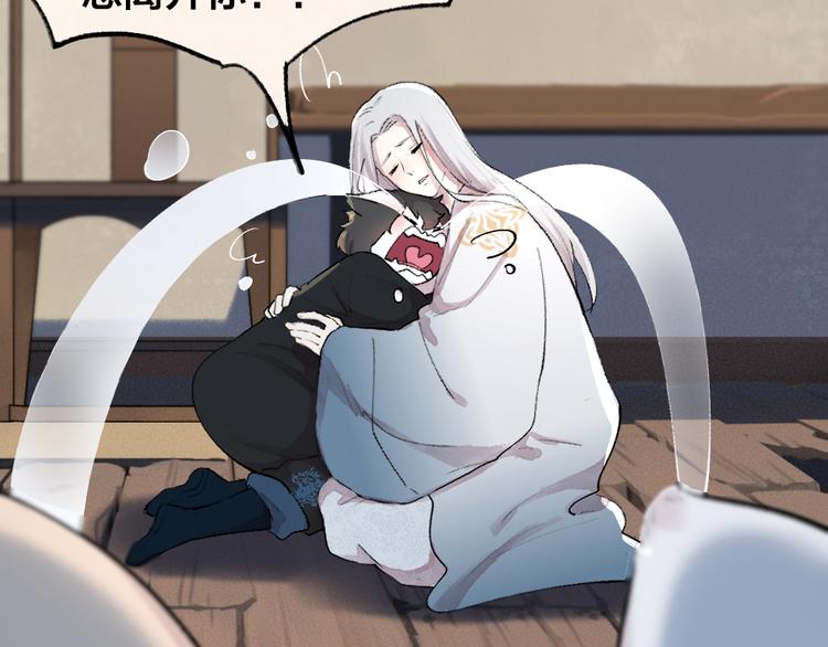 第104话 命中注定72