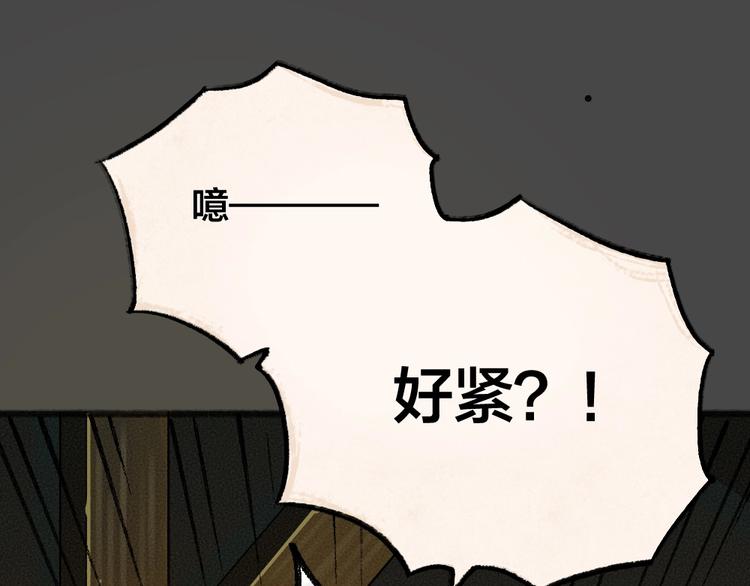 第49话 神秘事件68