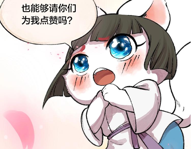 第56话 冬天必玩项79