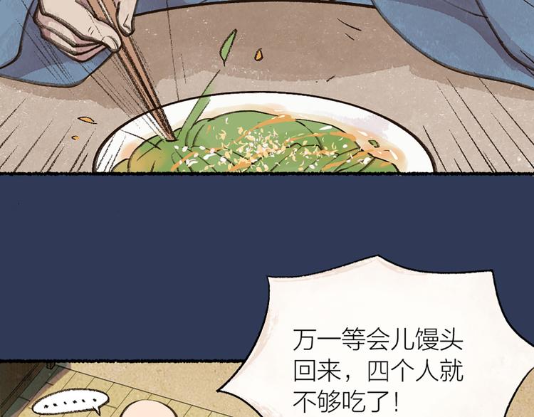 元宵节番外篇64