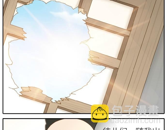 第71话 不能再见面30