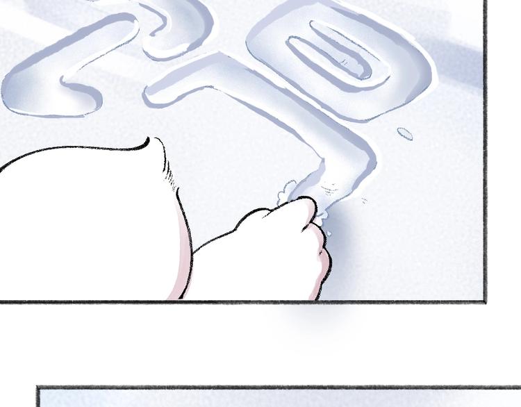第57话 雪天的游戏31