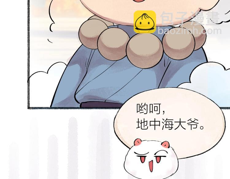 第39话 取暖42