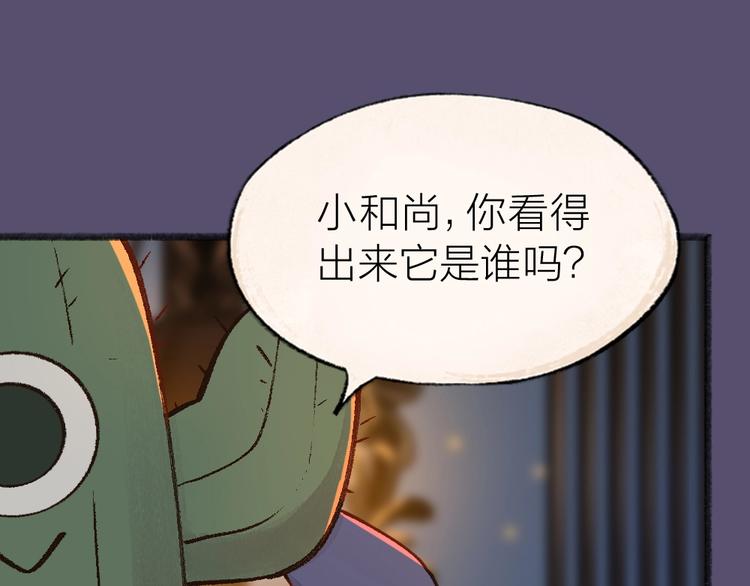 番外 万圣节21