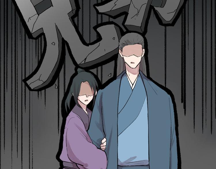 第104话 命中注定31