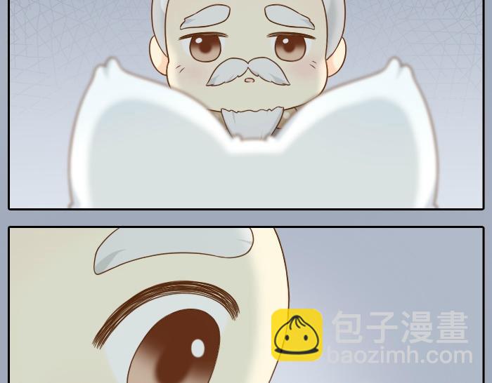 第57话 和你白头22