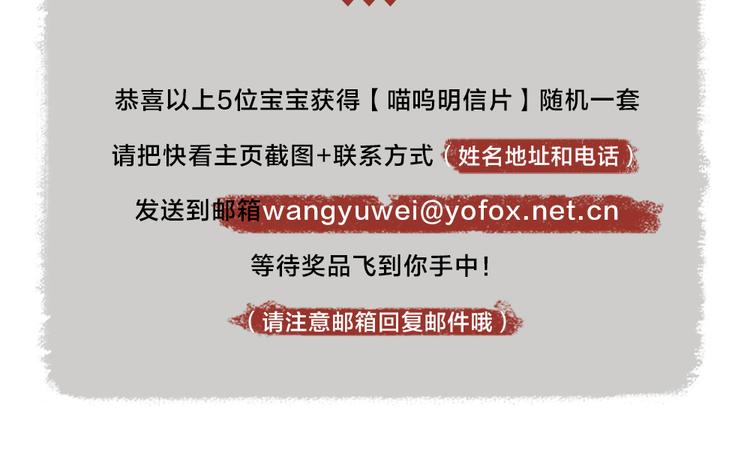 第101话 你没有心.....102