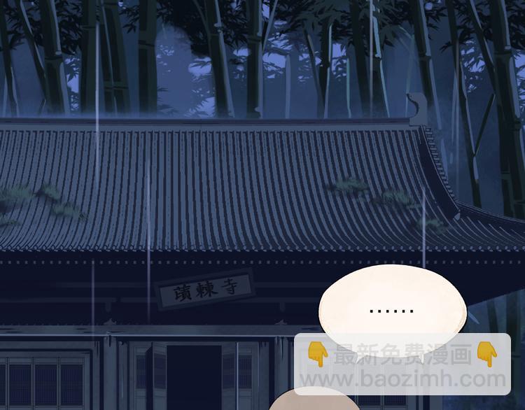 第93话 跨越世界遇见你20