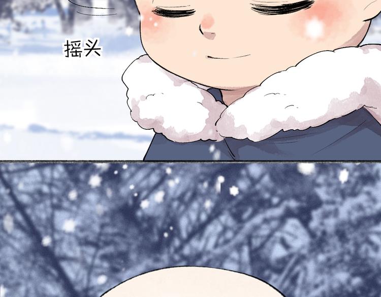 第107话 雪中脚印76