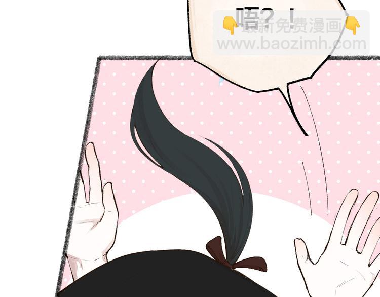第83话 人类的医书19