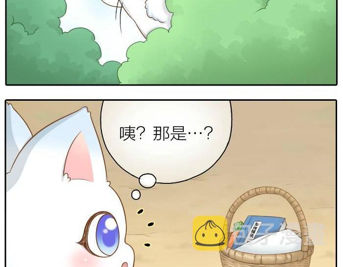 第36话 你竟然看这种书！10