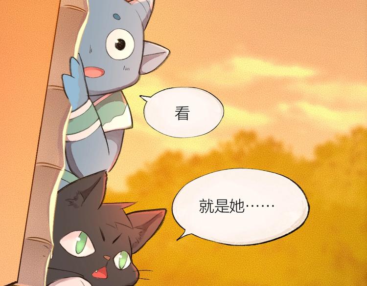 番外 白骨精85