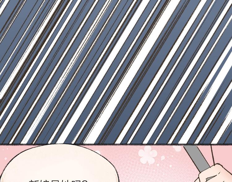 第67话 河神440