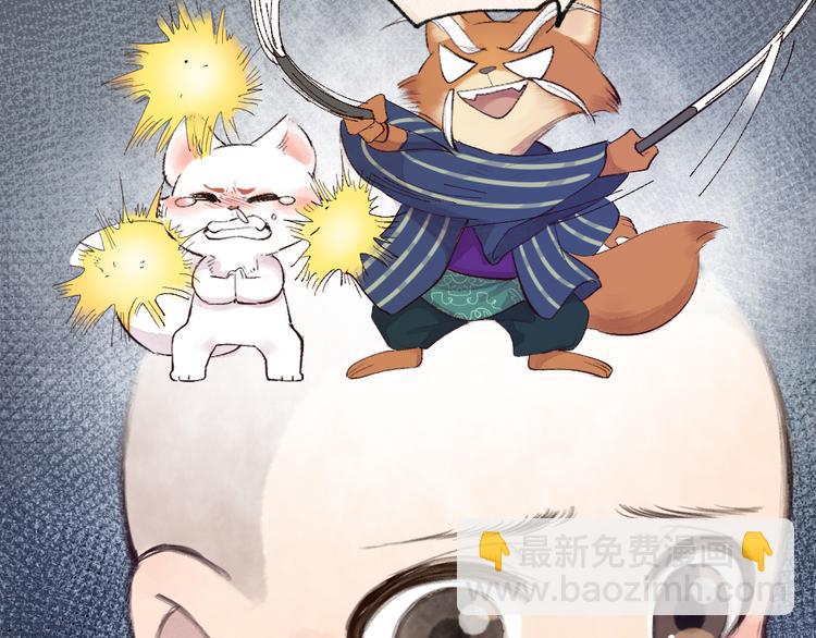 第107话 雪中脚印48